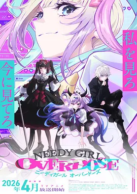 鲨鱼影视v7.0.1动画《风帆纪年》封面